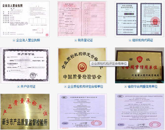 營業 總體.jpg 營業 總體.jpg